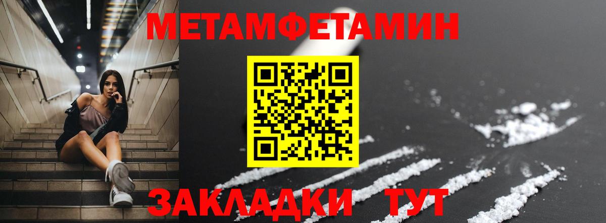 Амфетамин 98% Обнинск