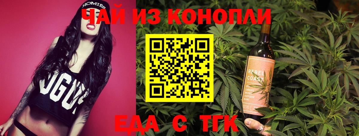 Canna-Cookies марихуана Обнинск