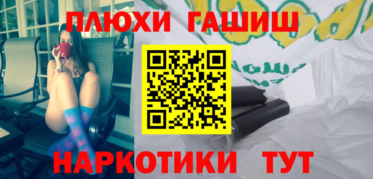 Гашиш индика сатива  ГАШИШ  что такое наркотик  Обнинск  Гашиш гашик  Вход с VPN 