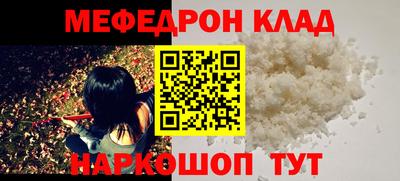 бутират Рыбинск
