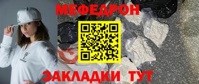 бутират Рыбинск