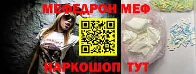 бутират Рыбинск