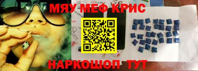 кристаллы Рязань