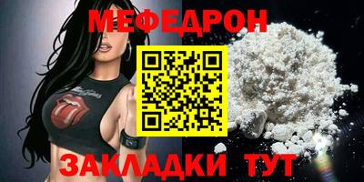 кристаллы Рязань