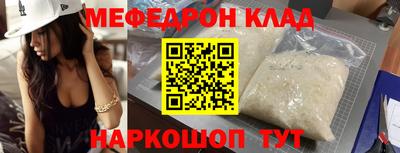 кристаллы Рязань