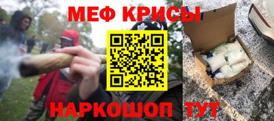 кристаллы Рязань
