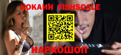 бутират Рыбинск