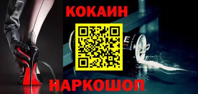 бутират Рыбинск