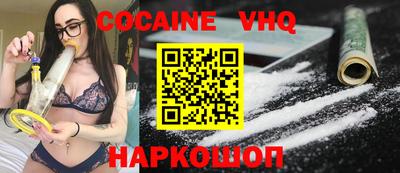 марихуана Рузаевка