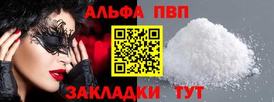 марихуана Рузаевка