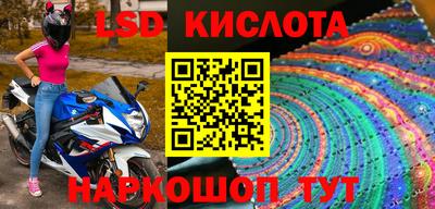 кристаллы Рязань