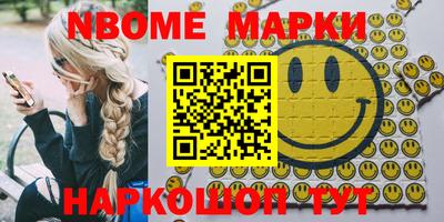 бутират Рыбинск