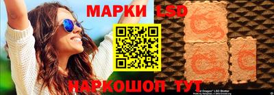 бутират Рыбинск