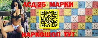 марихуана Рузаевка