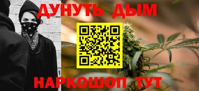 бутират Рыбинск