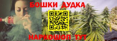 марихуана Рузаевка