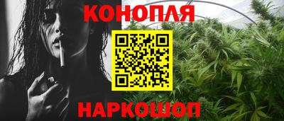 марихуана Рузаевка