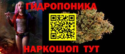 бутират Рыбинск