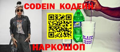 кристаллы Рязань