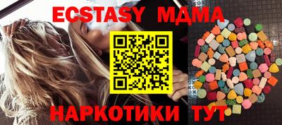 кристаллы Рязань
