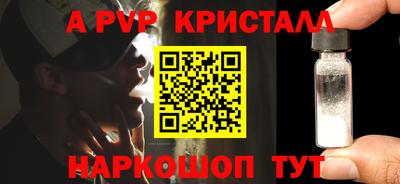 бутират Рыбинск