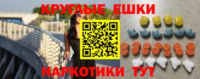 кристаллы Рязань