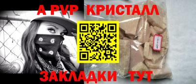 марихуана Рузаевка