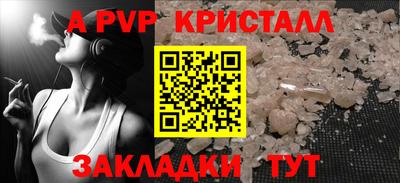 марихуана Рузаевка