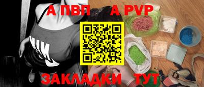 бутират Рыбинск