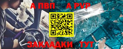 кристаллы Рязань
