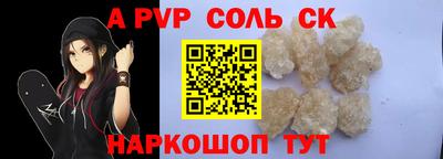 бутират Рыбинск
