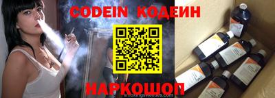 кристаллы Рязань