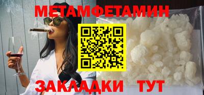 марихуана Рузаевка