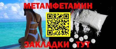 марихуана Рузаевка