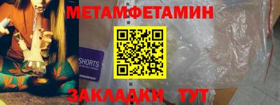 бутират Рыбинск