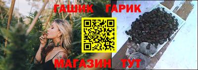 бутират Рыбинск