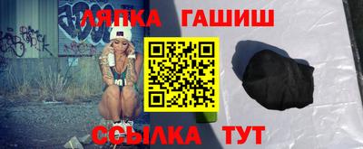 марихуана Рузаевка