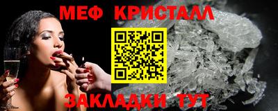 кристаллы Рязань