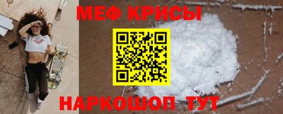 бутират Рыбинск