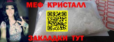 бутират Рыбинск