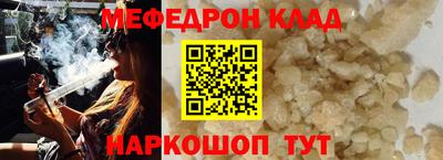 марихуана Рузаевка