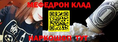бутират Рыбинск