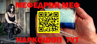 бутират Рыбинск