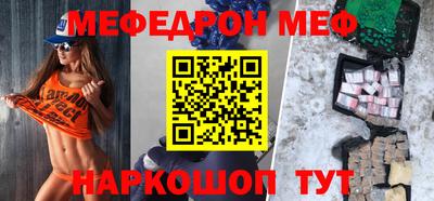 марихуана Рузаевка