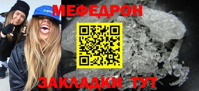 кристаллы Рязань