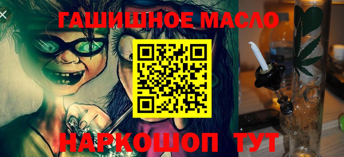 ТГК вейп с тгк Обнинск
