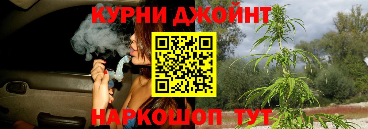 Шишки марихуана индика Обнинск